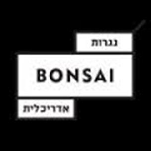 Bonsai